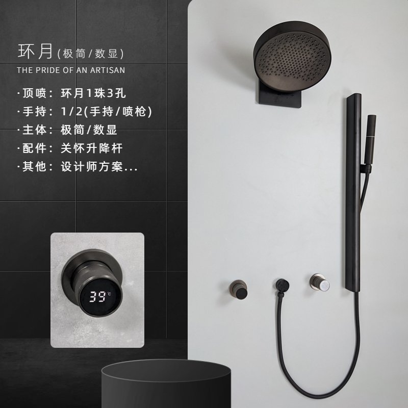 淋浴系统 LED&德国汉斯格雅风格