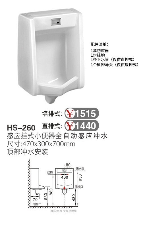 微信图片_20241125120417